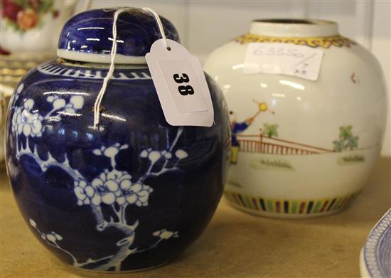 20th century Chinese jar, blue Chinese jar & cover